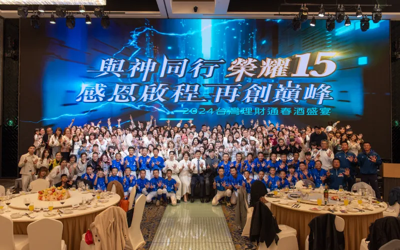 台灣理財通徵才-貸款公司推薦