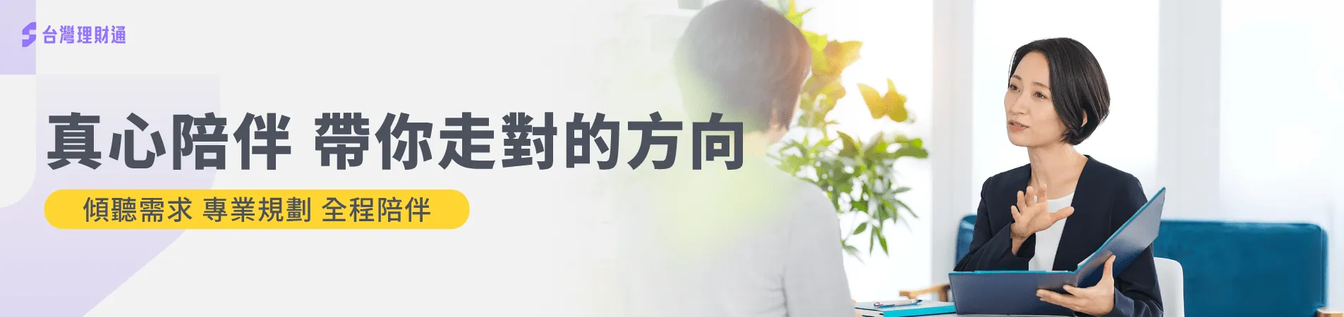 貸款
