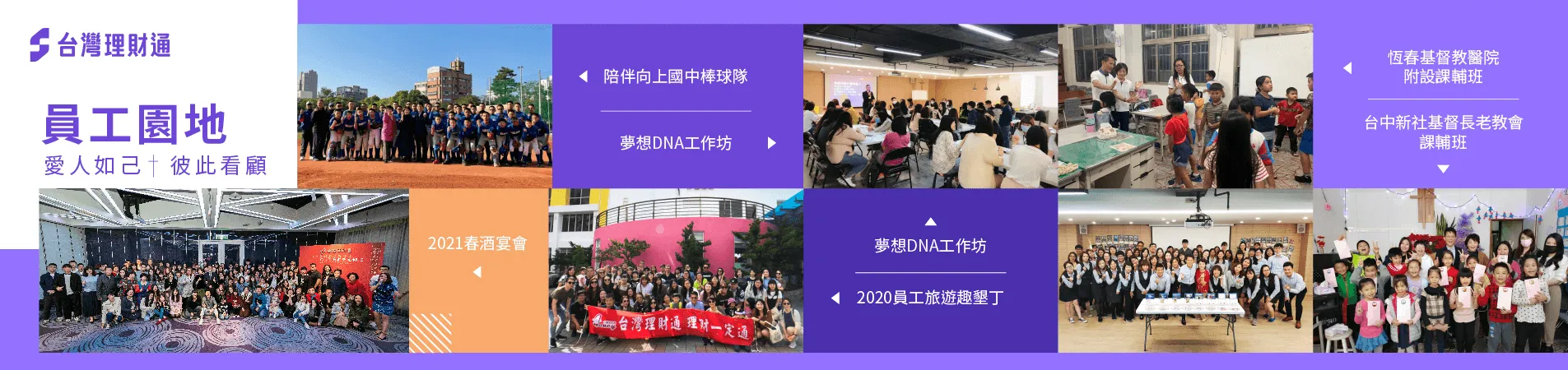 貸款公司推薦-台灣理財通