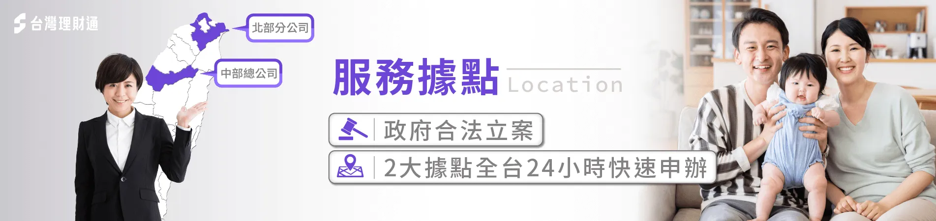 貸款公司推薦-貸款推薦