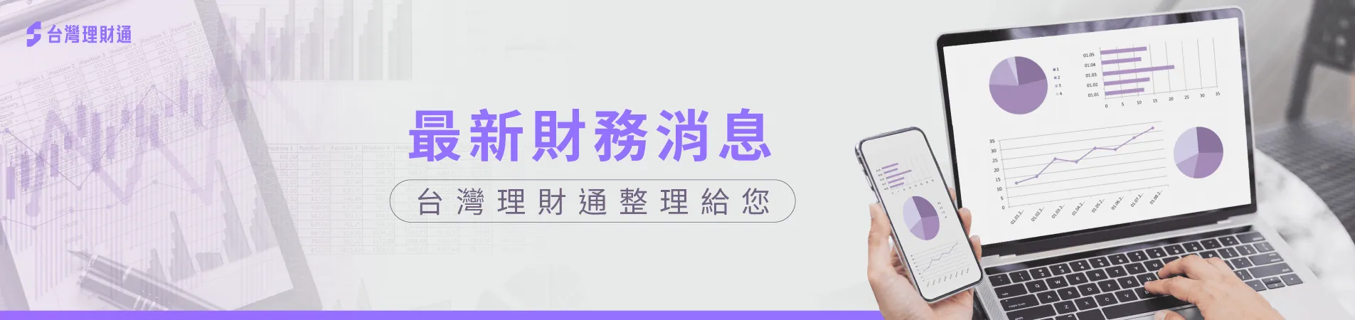 最新消息-貸款公司推薦