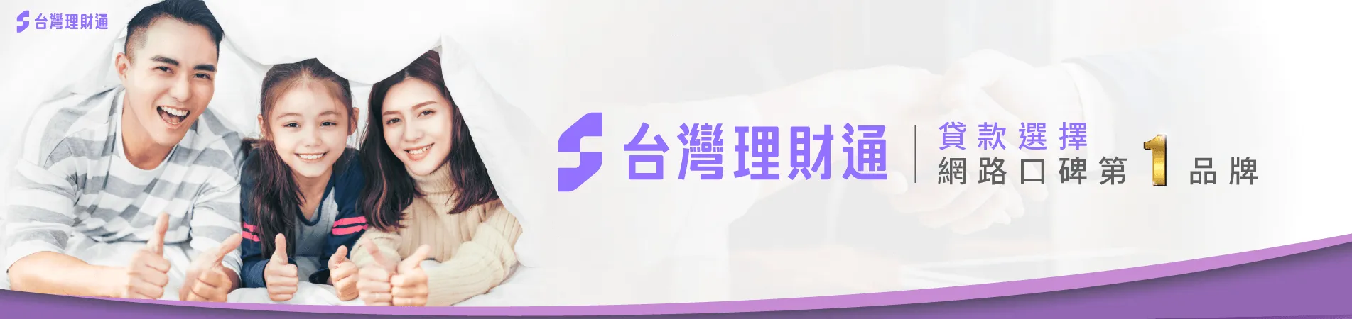 貸款公司推薦-貸款代辦公司推薦