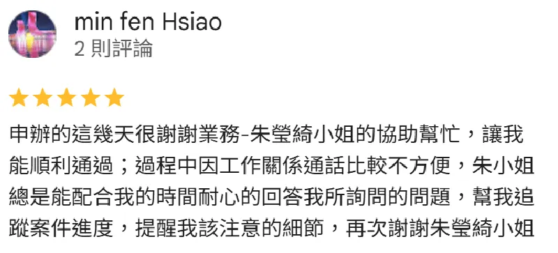 台灣理財通專業理財顧問專員,會協助您追蹤案件進度且隨時與您回報,讓您安心並順利取得資金 台中貸款公司推薦-合法貸款公司