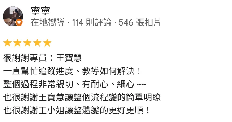 台中貸款代辦公司-貸款顧問公司