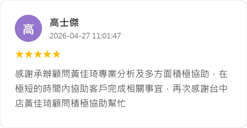 貸款公司推薦-貸款推薦