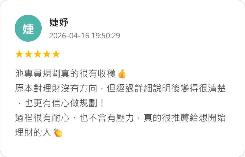 台中貸款代辦公司-台中貸款代辦公司