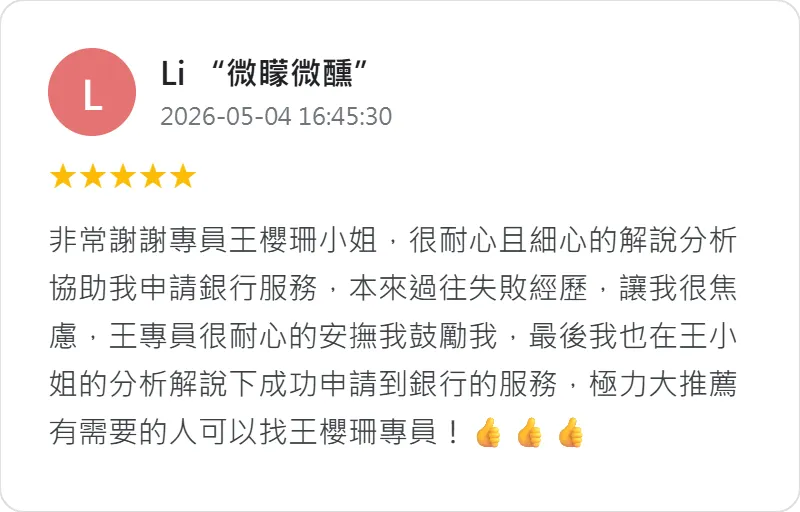 面對資金需求與核貸問題,台灣理財通以專業經驗協助分析條件,排除申貸障礙,努力替您爭取理想資金。 合法貸款公司-合法貸款公司推薦