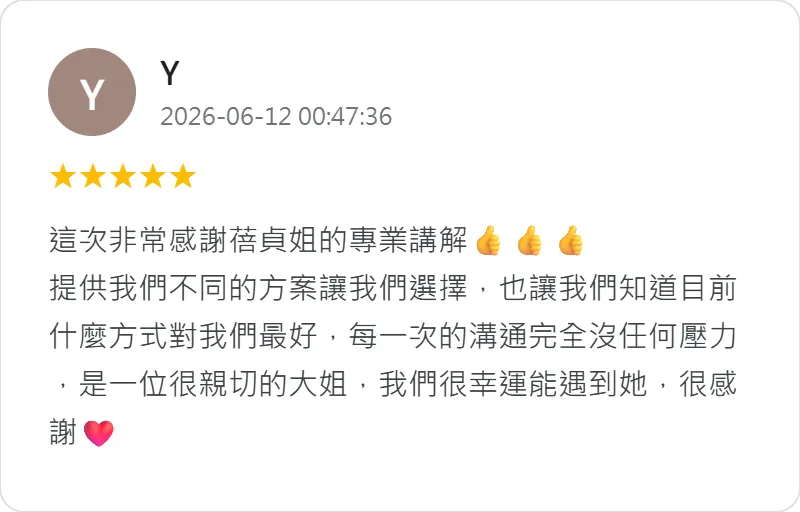合法貸款代辦公司-貸款成功案例