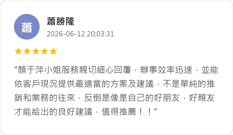 台灣理財通如同家人般守護在側,在您最需要支持的時刻給予溫暖擁抱,用同理心陪伴您度過每一個財務難關。 貸款代辦公司推薦-小額貸款推薦