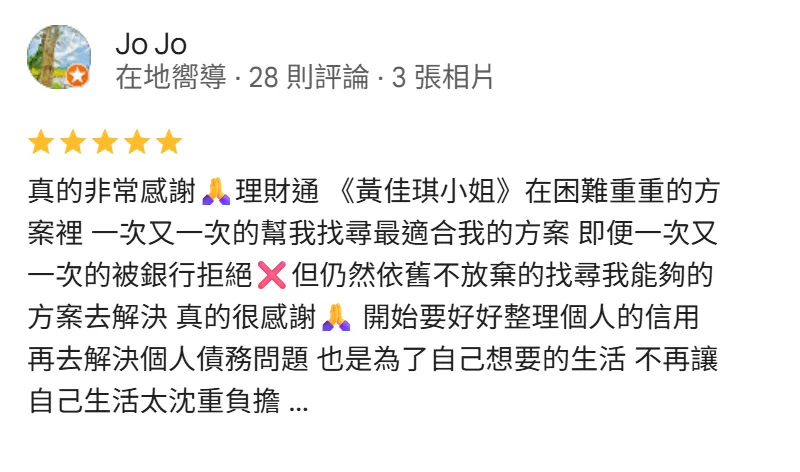 Jo Jo-台中貸款公司-政府合法立案貸款公司