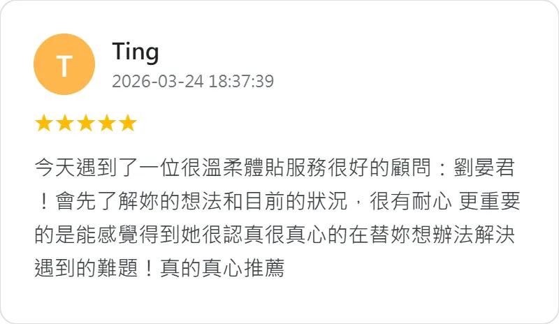 台中貸款公司-合法貸款公司