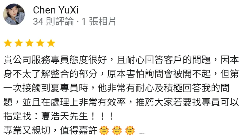 Chen YuXi-貸款公司推薦-政府立案貸款公司