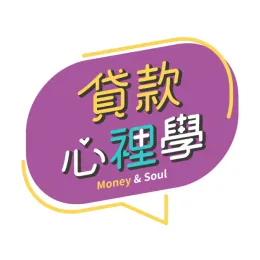 台灣理財通於2024年2月成立貸款心裡學頻道,透過短影音傳播更多理財貸款資訊 貸款心裡學logo-貸款代辦公司