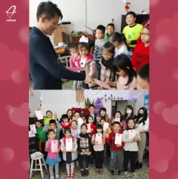 台灣理財通的大家長文田哥與資渟姊,頒發禮物給所有孩子們 獎勵孩子們的用心準備與參與-公益活動
