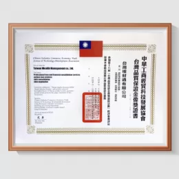 榮獲ICET最高榮譽台灣品質保證金像獎 台灣品質保證金像獎證書-貸款公司推薦
