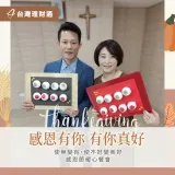 感恩節餐會-信用貸款推薦