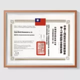 華人卓越品牌金像獎證書-貸款公司推薦