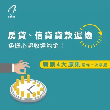 貸款推薦-貸款公司推薦