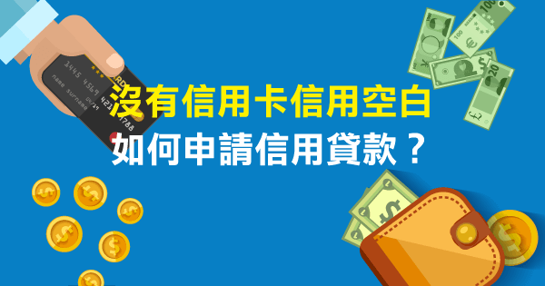 华尔街日报 金融科技公司涌入次级信用卡贷款市场 凤凰网