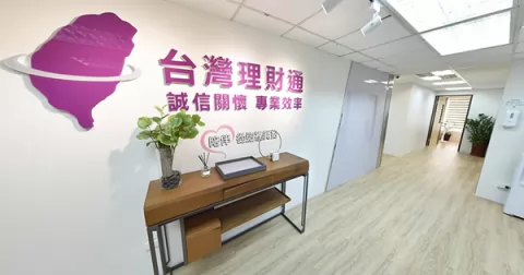 北部分公司-貸款公司推薦