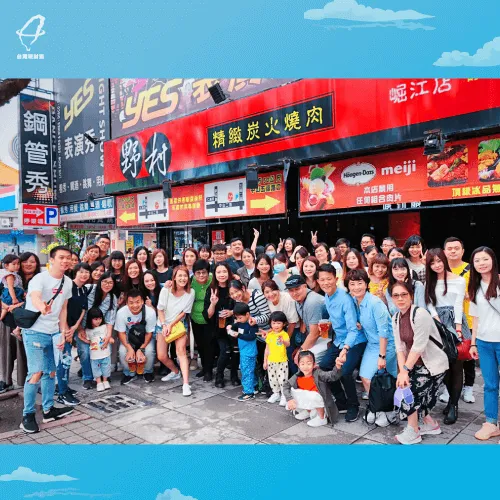 野村精緻炭火燒肉-員工旅遊