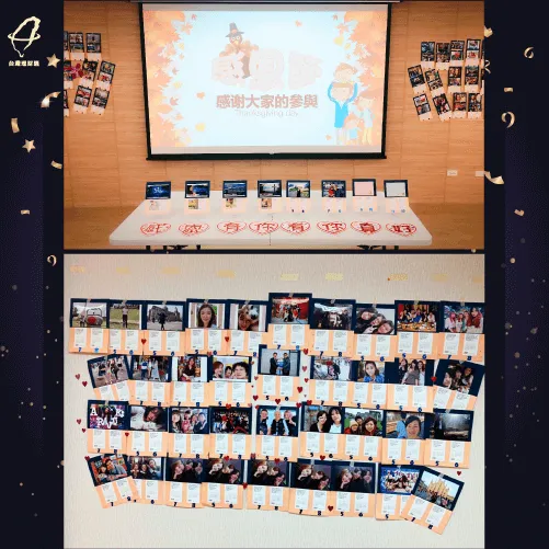 感謝大家在2020年的努力與付出,大家非常珍惜這分得來不易的情誼 感謝大家用心參與感恩節活動-感恩節