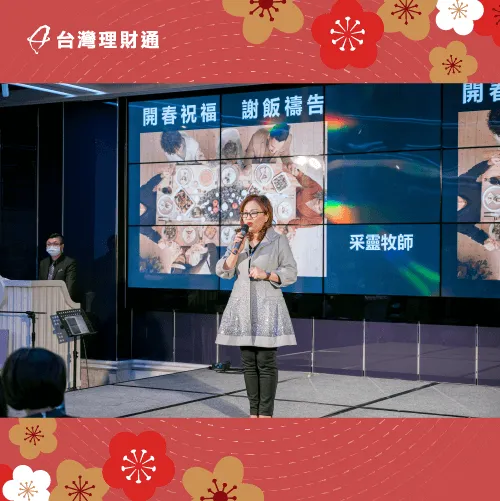 鍾采靈牧師-貸款公司推薦