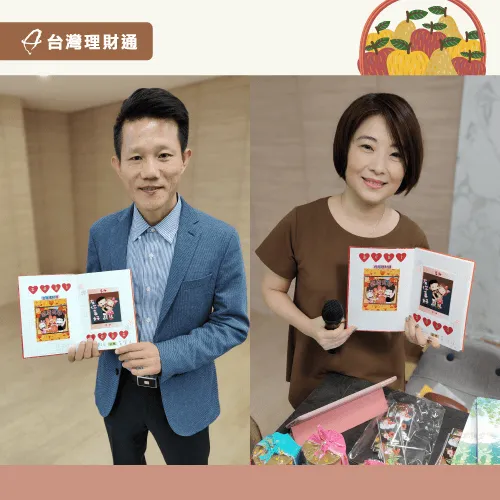 台灣理財通大家長,親手為大家獻上祝福,透過手作親簽筆記,傳遞感謝與愛! 感恩節小禮物-2021感恩節活動