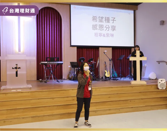 邀請過去曾在課輔班陪伴中長大的孩子,回到恆春基督教醫院分享個人的成長經歷。 課輔班成長學子感恩分享-希望種子計畫