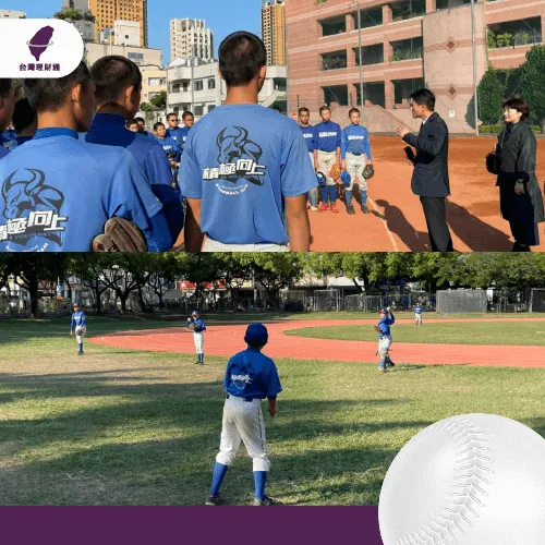 台灣理財通的大家長前去參觀球隊的練習過程,用心感受大家對棒球的熱愛 參觀球隊的練習過程-向上國中棒球隊