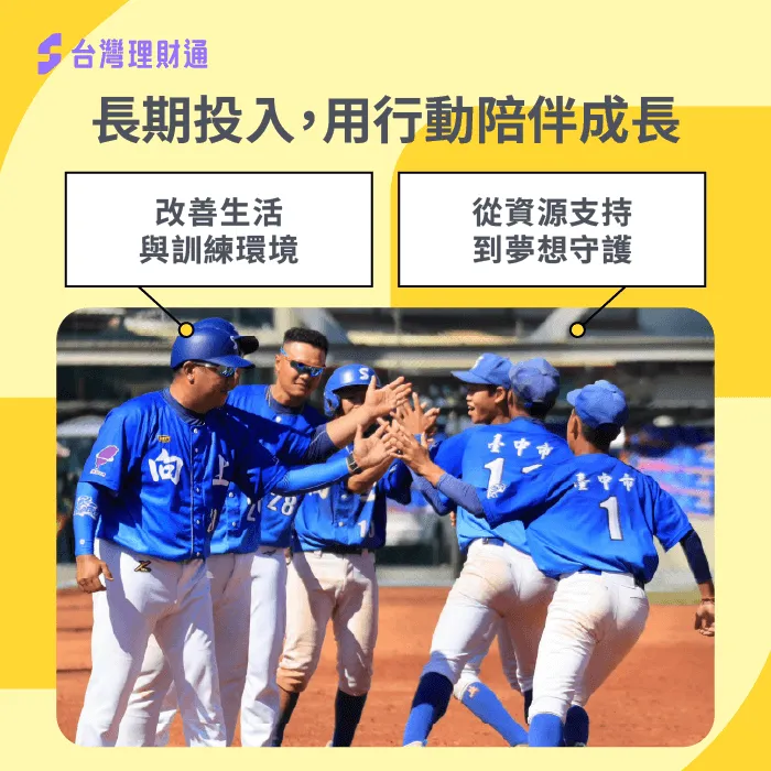 持續支持向上國中棒球隊發展與訓練資源投入 長期支持向上國中棒球隊-教育局表揚
