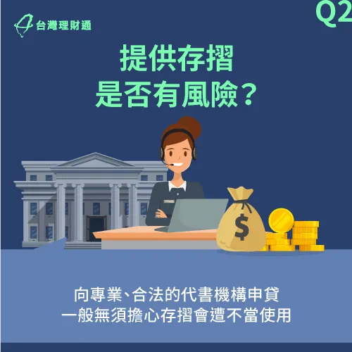 向合法代書機構申辦無須擔心有風險-代書貸款推薦