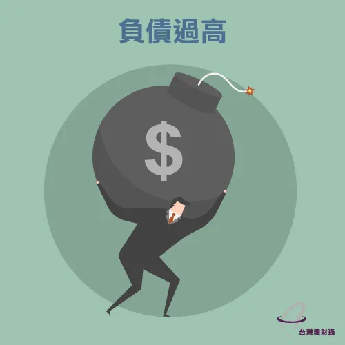 信用貸款推薦台灣理財通 信用貸款扣分原因-信用貸款推薦