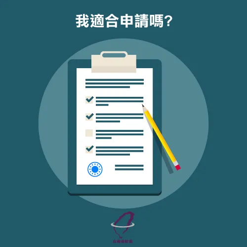 房屋增貸條件有哪些-房屋增貸條件