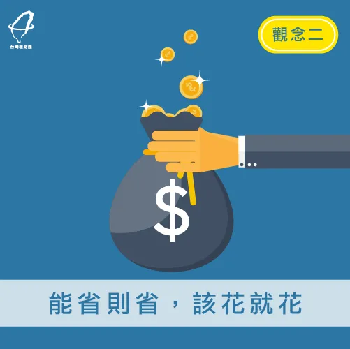 為家人制定良好理財計劃 懷孕期間省錢方法-生孩子要多少錢