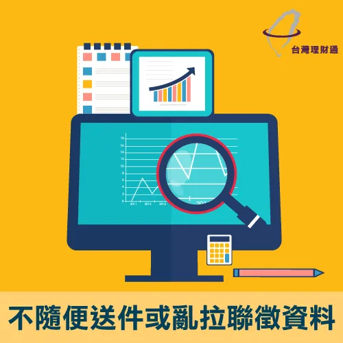 辦理好安心 貸款過件-貸款公司推薦