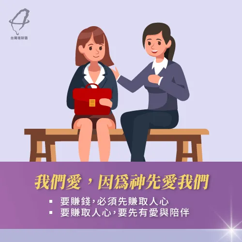 未來展望-貸款公司推薦