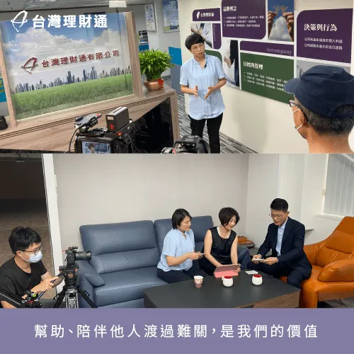 台灣理財通貸款顧問團隊-房屋貸款